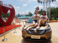 �Ȼ�������˷���� GS4����Ů��ƴ��ֵ