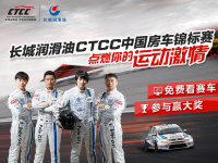 ��������CTCC��½�Ϻ�����ȫ��������