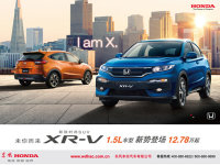��ʡ�������  XR-V1 5L����������Ϯ