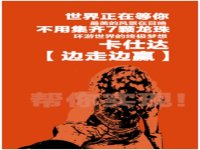 Duang ���˴�-���߱�Ӯ7��1���𺳻ع�