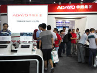 ADAYO����-�ٶ�CarLife��Ʒ�人������