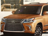 ׿˹LX 570й¶ 8