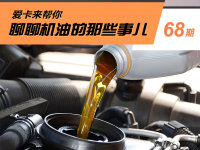 5W-40��ʲô��˼�����Ļ��͵��ǵ��¶�
