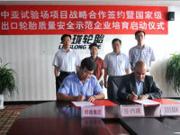 ���缯�Ž����ɹ����׸�������̥���鳡