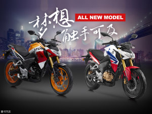  ����Ħ�г����� CB190R��CBF190R����