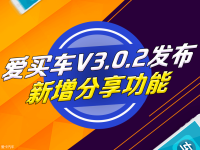 ���� V3.0.2�汾���� ������������