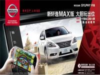 ������MAX��  �ſ��˶��׼� �ǿ�ǳ�