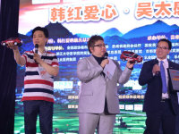 ����Я�֡����찮�İ���Ԯ�󡱹�����