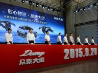 ��̩���ս�̳����Ͷ����Ӫ ����X5����