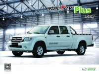 ��������TUV PLUS�Ƴ�Ƥ���ӳ���ǿ��
