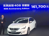 �������408��ҫ����ʽ���� ��16.17��