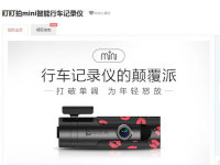 ������mini�Ա��ڳ����� ����ͻ��100��