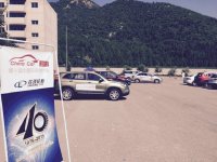 ��ʮ�조�й�Ʒ�Ƴ�����ȴ�ѡ������
