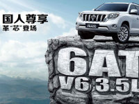 ������3.5L����6AT������о���ǳ�