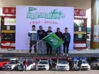 �����ֽ����廷 �Ͱ����������ս��