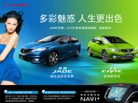 ��˵�е�˫�Ƶ�   �Ƕ���Honda˫������