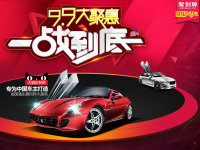 2015�ۻ���9.9�����쳵Ĥ�������ݱ���