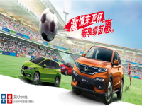 ��ս���� ����Honda���ƶ��Ǳ�����ɹ�