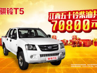 ����T5����ֱ��6000Ԫ ���ۼ�7.08����