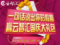 һ�仰������ļ��� Ӯ����г���¼��