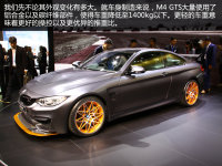 ��װ����ʮ�� ������չ���鱦��M4 GTS