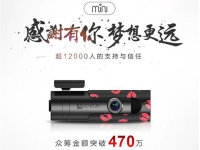��л���� ������mini �Ա��ڳ���ʽ�չ�