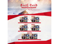 ֣���ղ��ھŽ����ۼ��ܴ���Բ���չ�