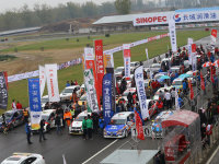 ����֮�� ��������CTCC2015����лĻ