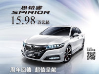 �۸�����������ֵ ˼���ȫϵ15.98����