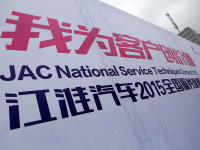 ������ѵ JAC
