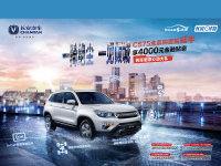 ����CS75�ơ�����˰���롱��������Ϣ��