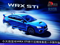 ǻ ˹³WRX STIڽ