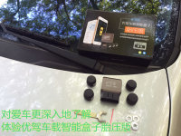 �԰�����������˽� �����ż�OBD̥ѹ��