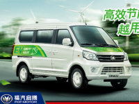 ����Դ������ҵ�±��-����M70EV�綯��