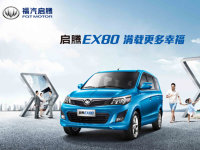 ��ϵƷ�ʴ����� ����EX80�����ó�����
