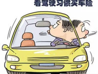 ���ֻ����챣    ���հ������ſ�ѧ