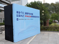 ͨ������Я��  ���ϴ�ѧPACE���ĳ���