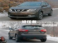 ���SUV�������������ýӰ�׼������