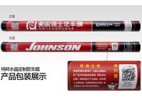 Johnson Window Films(ǿ��)����Ĥ����