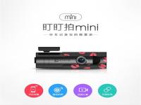 ʱ�о��ɶ�����mini��¼�Ǿ�����ʽ����