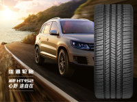 Ϊ����SUV���� ��ͨԽҰHT152�������