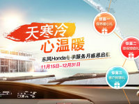 �δ�ů��  ����Honda���㰮������SPA��
