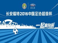 2016������  һ��Ӯ��ǰ�ֳ�����֮��