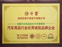 ��ǧ���ٻ���ҵ�������Ʒ����ҵ�ƺ�