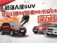 ��������S6/����H6/����CS75ʵ���Ծ�