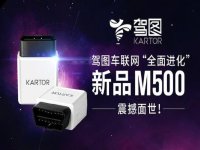 ��ͼ������ȫ�������ƷM500��������
