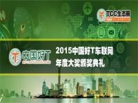 �޴���ܲ����� 2015�������й���T����