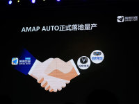 ����ֻ���ͼ �ߵ���ʽ����AMAP AUTO