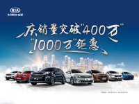 ����ͻ��400���� �ô����Ƿ���ǧ����