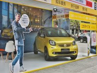ȫ��smart forfour ����188̨���ʷ���